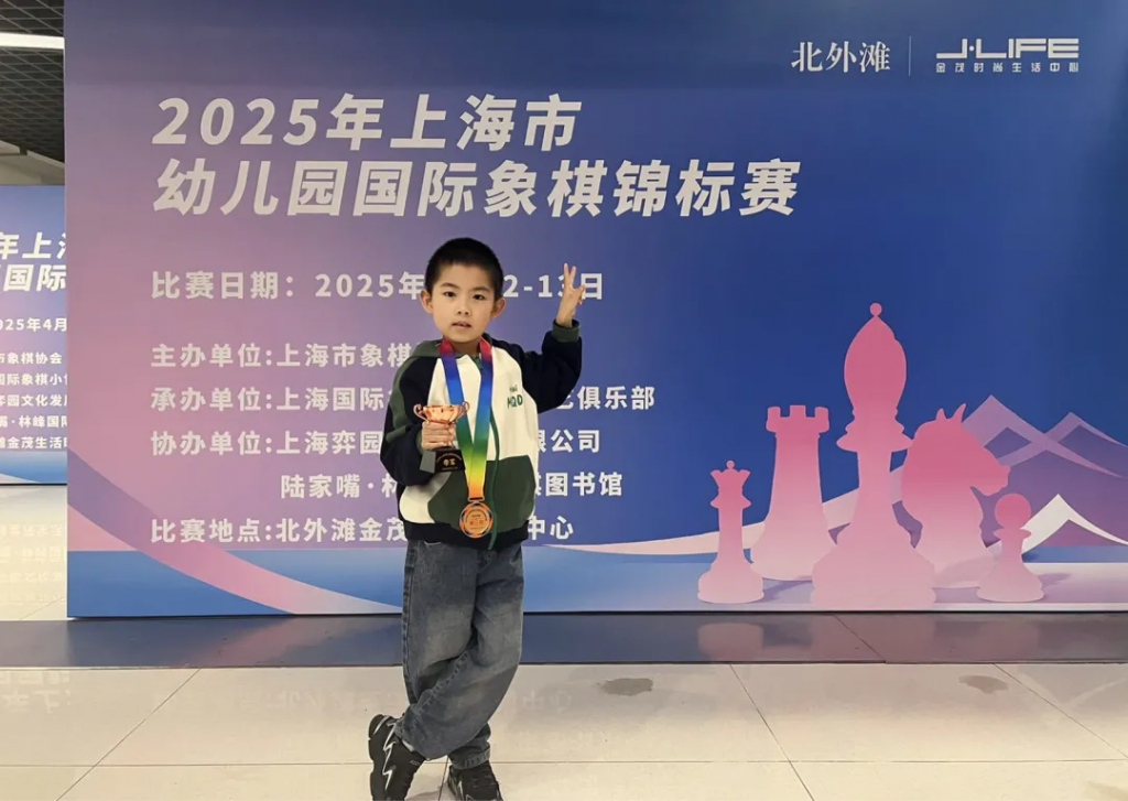 喜报频传！近期孩子们的荣耀瞬间整理。