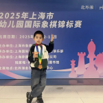 喜报频传！近期孩子们的荣耀瞬间整理。
