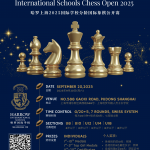 9/20 Harrow Shanghai Age Group International Schools Chess Open 2025