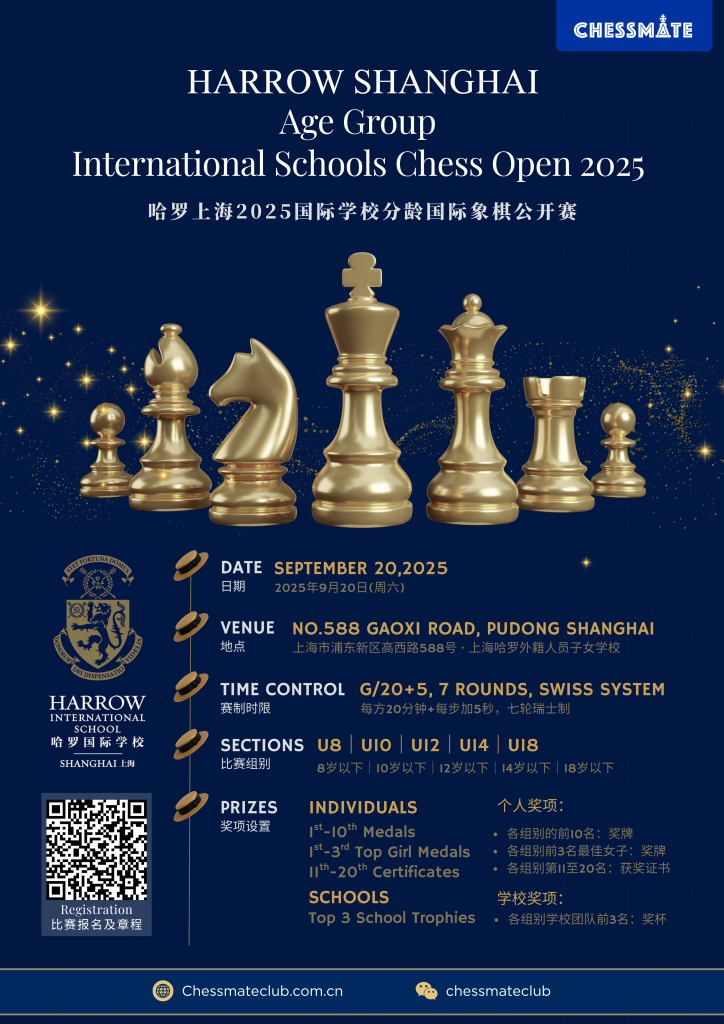 9/20 Harrow Shanghai Age Group International Schools Chess Open 2025